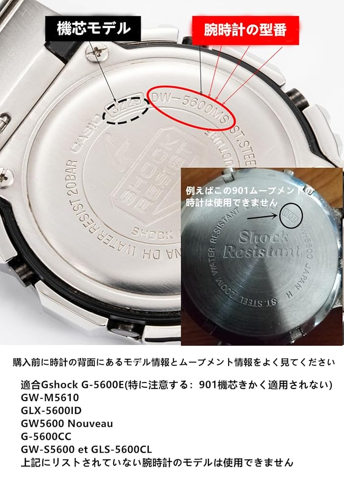 【社外品】☆メタルカスタム CASIO G-SHOCK GW-M5610適合◎ CASIO G-SHOCK GW-M5610-1ER メタルカスタム DW-5600E メタル